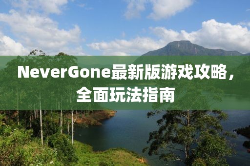 彌枳 第18頁