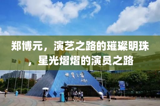 浮世三月 第8頁