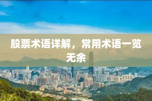 縱山崖 第8頁(yè)