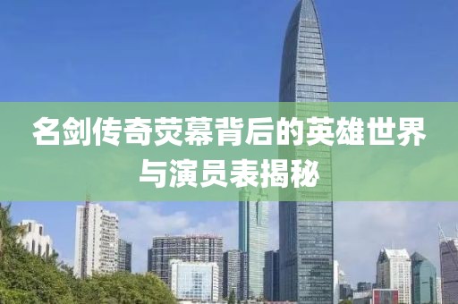 汏姐萌神 第8頁