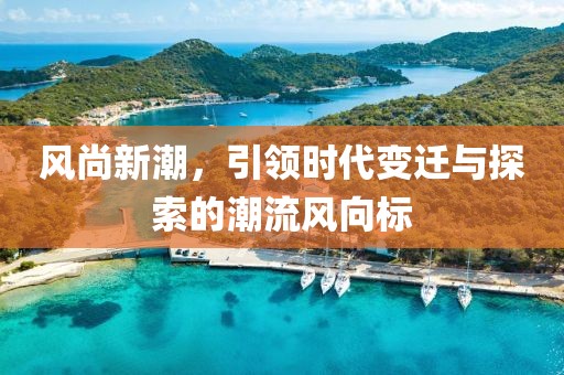 諾貝爾 第7頁