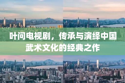 念如絲縷 第8頁
