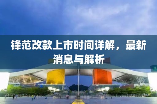 云煙 第8頁(yè)
