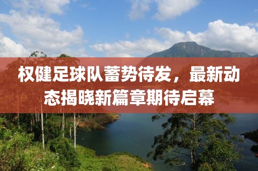 百般嬌 第8頁(yè)