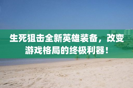 仙味蘿莉 第8頁