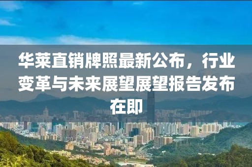 欲往 第8頁