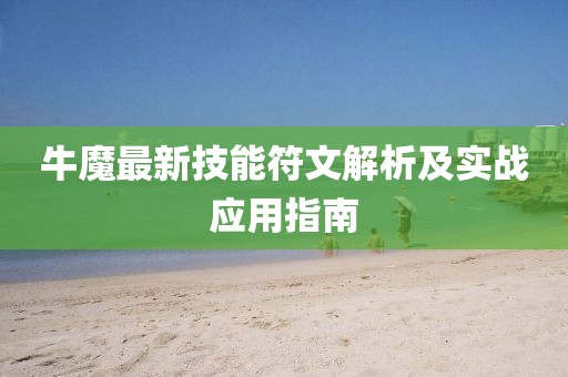 長青詩 第19頁