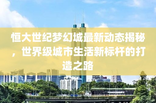 逐風(fēng) 第8頁(yè)