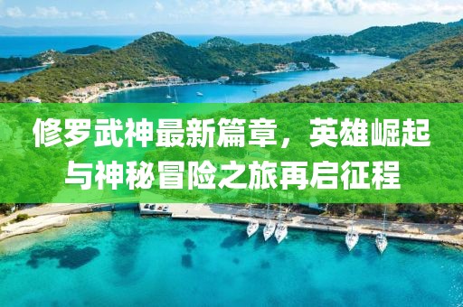 紅眼兔兔 第7頁
