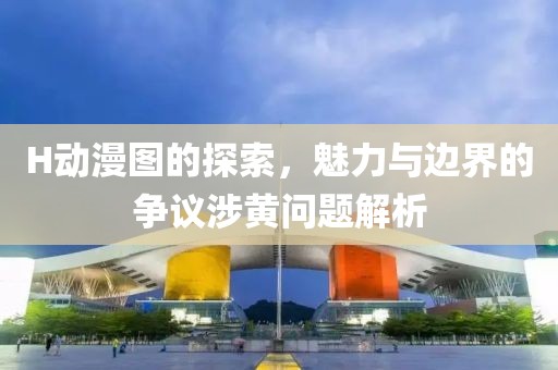 諾貝爾 第17頁(yè)