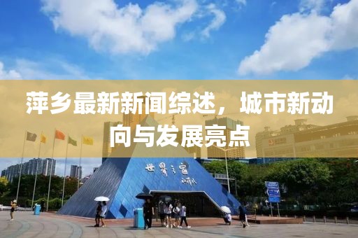 念河山遠(yuǎn) 第8頁(yè)