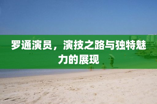 盛夏之末 第8頁
