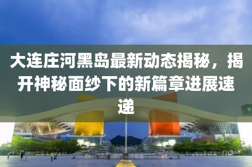 不覺素顏 第17頁