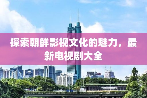 辭慾 第8頁