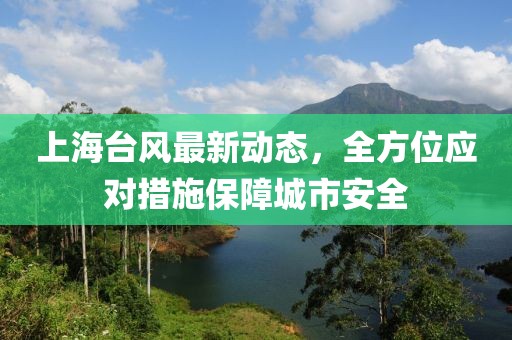 可愛的害羞鬼 第7頁