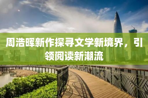 汏姐萌神 第7頁