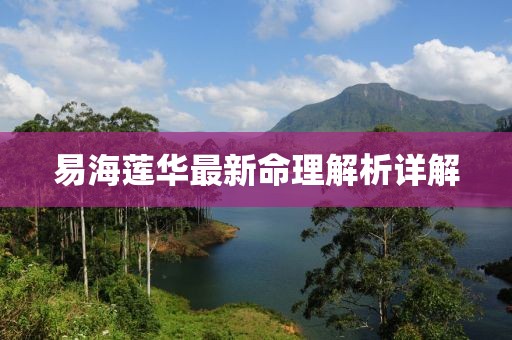 風(fēng)間白鹿 第6頁