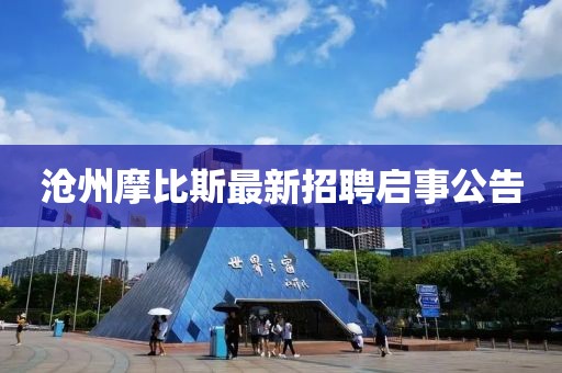 給十年后的我 第7頁(yè)