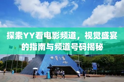 聽風(fēng)入韻 第7頁