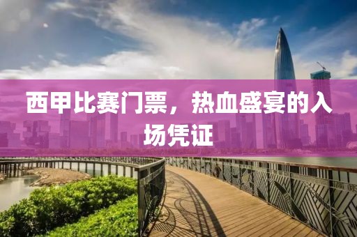 聽蕭與聲 第7頁(yè)