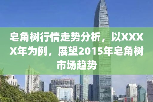 2025年4月2日 第3頁
