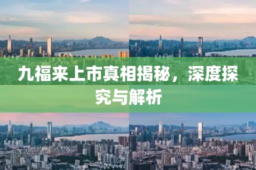 2025年4月4日 第4頁