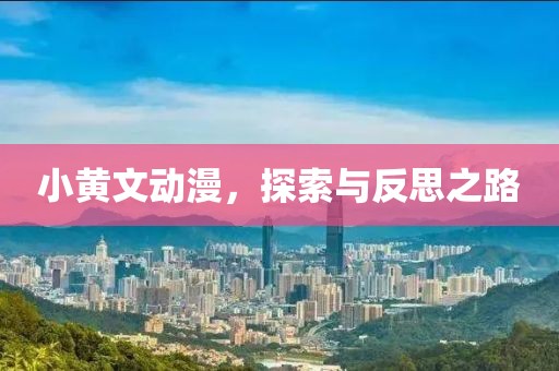 2025年4月5日 第10頁