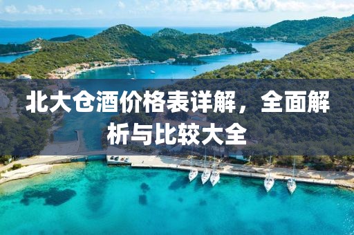 給十年后的我 第6頁
