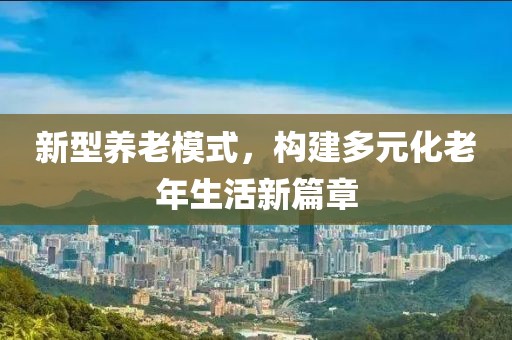 2025年4月9日 第15頁