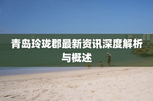 云煙 第6頁(yè)