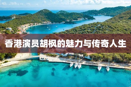 2025年4月9日 第6頁