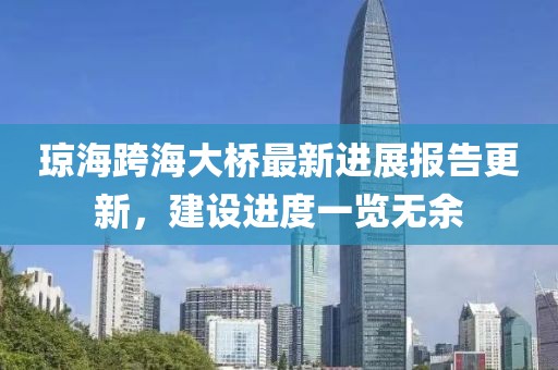 2025年4月10日 第15頁