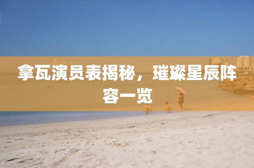 2025年4月10日 第9頁
