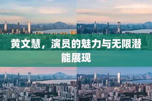 2025年4月10日 第8頁