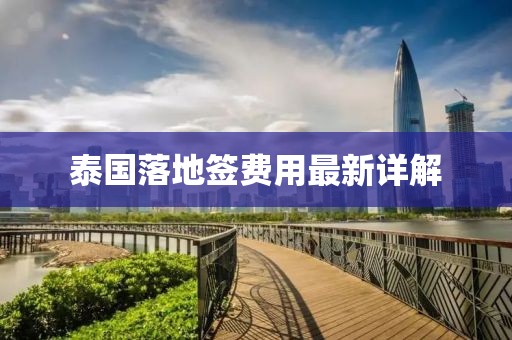 2025年4月10日 第4頁