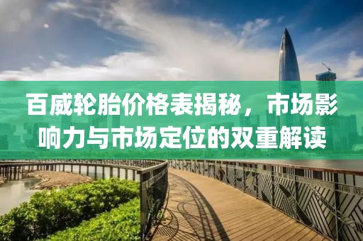 2025年4月10日 第2頁