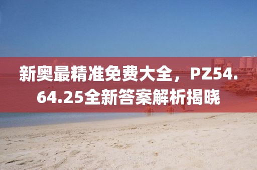 半壞街燈 第19頁(yè)