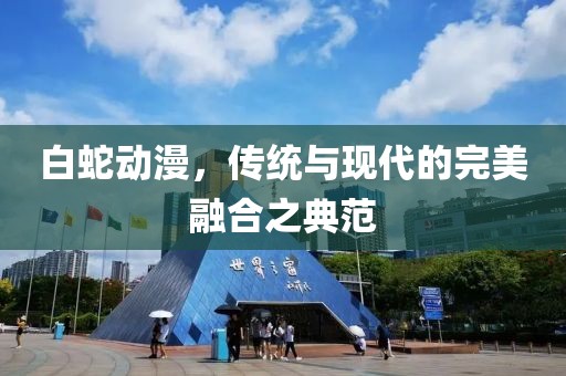 暗中人 第5頁