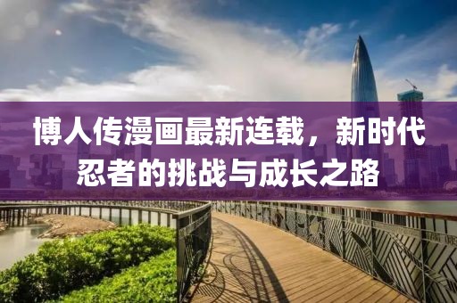 輪回亦思伊人 第5頁(yè)