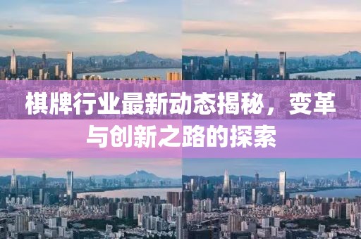 三生路 第5頁(yè)