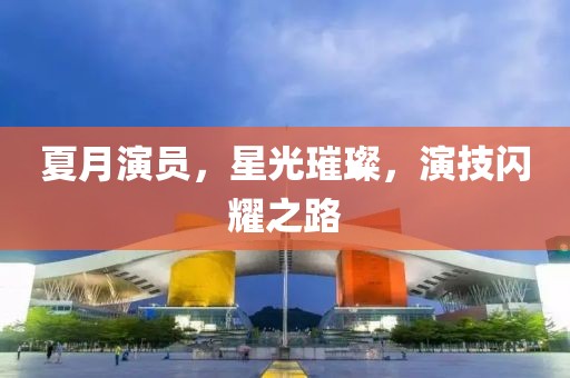 紅眼兔兔 第5頁