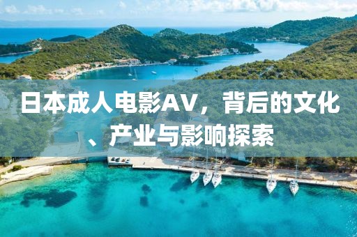 聽蕭與聲 第5頁