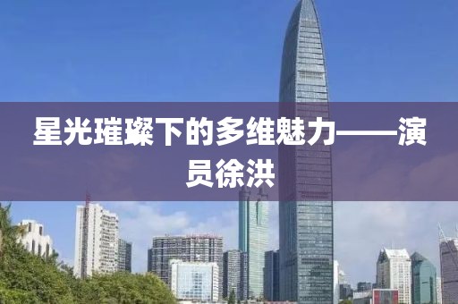 念如絲縷 第5頁