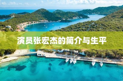 梅芳竹清 第5頁