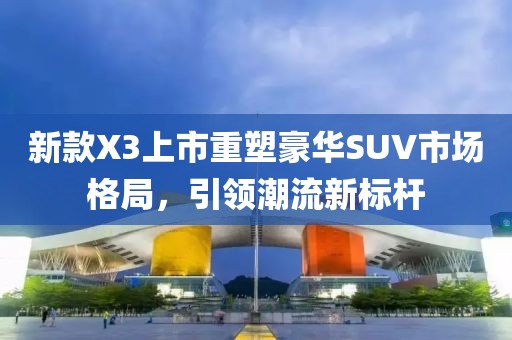 晴空如洗 第5頁