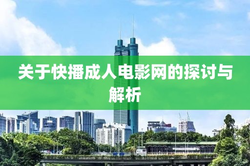 最清晰的聲音 第5頁