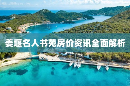 風間白鹿 第4頁