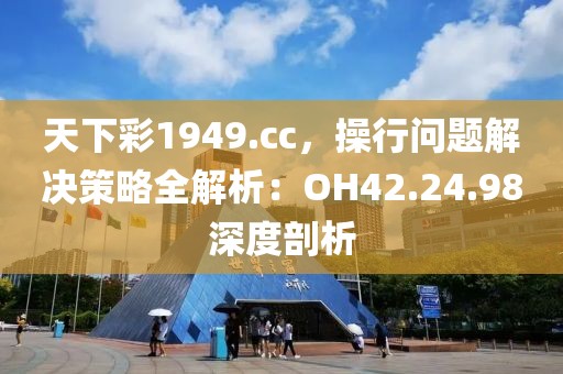 南巷末梔 第20頁