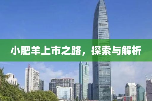 花辭樹 第4頁