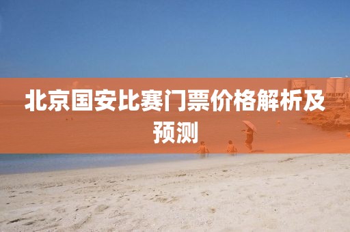 2025年4月 第15頁(yè)